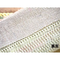 萩原 フック インテリアマット リオン ローズ 約30×110cm 1枚（直送品）