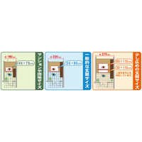 萩原 フック インテリアマット 麻ふくろう 約45×75cm 1枚（直送品）