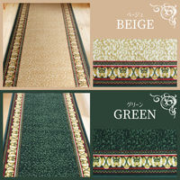 萩原 タフトプリント廊下敷き（裏貼り） アイラス ベージュ 約67×540cm 1枚（直送品）