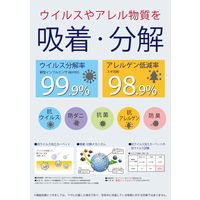 萩原 タフトラグ アルブル グリーン 約185×240cm 1枚（直送品）