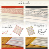 萩原 インド綿ボンディングラグ テラ レッド 約185×240cm 1枚（直送品）