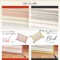 萩原 インド綿ボンディングマット テラ ブラック 約50×80cm 1枚（直送品）