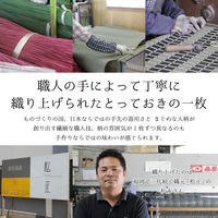 萩原 国産い草センターラグ 吉兆（きっちょう） ナチュラル 約191×250cm 1枚（直送品）