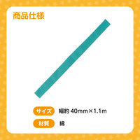 アーテック カラーはちまき 緑 10本組 2838 1セット