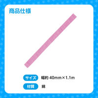 アーテック カラーはちまき 桃 10本組 2839 1セット