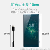 エレコム Type-C-4極イヤホン端子変換ケーブル/ブラック EHP-C35BK 1個