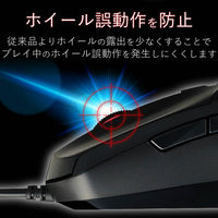 ゲーミングマウス 有線 5ボタン 光学式 6200dpi 8000万回耐久スイッチ ブラック M-G01URBK エレコム 1個