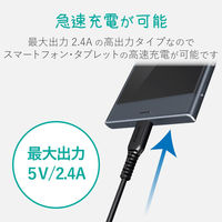 エレコム スマートフォン・タブレット用AC充電器/microBケーブル一体型 MPA-ACM01WF 1個