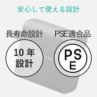 USB充電器 コンセント USB-A×1 18W QuickCarge3.0 ブラック MPA-ACUQ01BK エレコム 1個