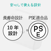 USB充電器 コンセント USB-A×1 18W QuickCarge3.0 しろちゃん MPA-ACUQ01WF エレコム 1個