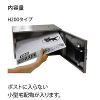 ナスタ プチ宅 KS-TLP360B-S200（防滴型）（直送品）