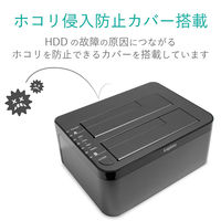 ロジテック HDDケース/3.5インチHDD&2.5インチHDD+SSD/2B LGB-2BDPU3ES 1個（直送品）