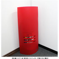 テクテク 消火器マスク 赤 32020 1個