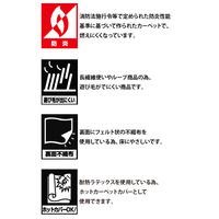 プレーベル ラグ ジェイド ブラウン 190×290cm 2201-129-05 1枚（直送品）