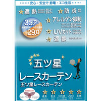 ユニベール コンフォート WH W100xH103 4548654636368 1組(2枚)