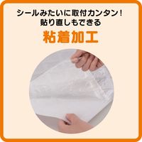 フィルたん パッと貼るだけ レンジフードフィルター 深型用 大型 幅90cm 1個（2枚入） 東洋アルミエコープロダクツ