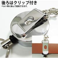 中林製作所 キーバックワイヤー KC-800C（直送品）