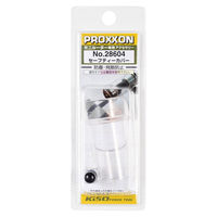 キソパワーツール セーフティカバー（ミニルーター用） 28604（直送品）