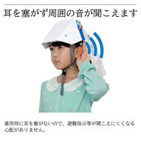 イエロー タタメットズキン3 T-Z3 1個