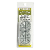 キソパワーツール 回転センターアタッチメント凹セット（2ヶ入り、ワッシャ3枚付き） 28147（直送品）