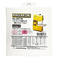 キソパワーツール バンドソウ鋸刃 幅3.5mm 周長1，060mm 14山 28178（直送品）