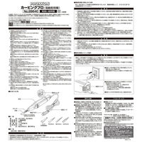 キソパワーツール カービングプロ 28640（直送品）