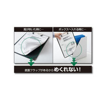 キングジム クリップボード マグフラップ 青 A4 5085アオ 1冊