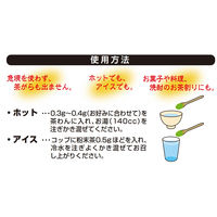 ハラダ製茶　静岡産　粉末茶　カテキン一杯　1セット（40g×3袋）