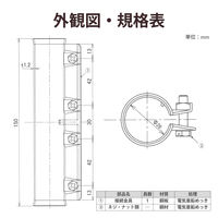 DXアンテナ マスト接続金具 MCP-25N-B2 1個（直送品）