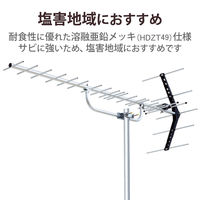 DXアンテナ UHF20素子アンテナ UA20Z 1個（直送品）