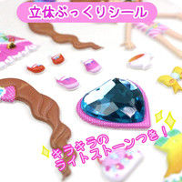 ステッドファスト 着せ替えシール4柄×各1枚入り AMS4931 1セット（直送品）