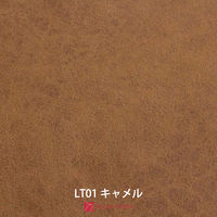 【車上渡し】RELAX FORM セレーノ sereno 3人掛ソファ キャメル 1脚（直送品）