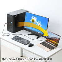 サンワサプライ ドラッグ&ドロップ対応Type-Cリンクケーブル(Mac/Wind KB-USB-LINK5 1個（直送品）