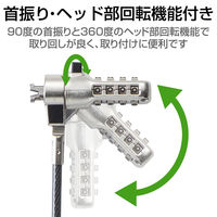 セキュリティワイヤー MiniSaver(3×7)互換 4桁ダイヤル 2m 直径4.4mm 首振り 回転 小型 ESL-401 エレコム 1個