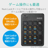 テンキー ワイヤレス 薄型 [Tab]キー・[00]キー パンタグラフ ブラック TK-TDP019BK エレコム 1個（直送品）