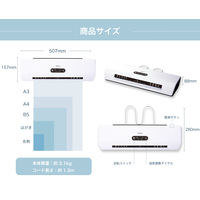 アスカ 4ローラーラミネーター L409A3 1台