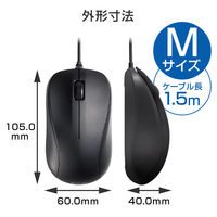 マウス 有線マウス レーザー 3ボタン 簡易包装 黒 M-S2ULBK/RS エレコム 1個（直送品）