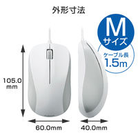 マウス 有線マウス レーザー 3ボタン 簡易包装 白 M-S2ULWH/RS エレコム 1個