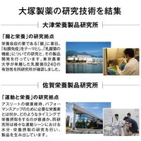 大塚製薬 ボディメンテ ドリンク 500ml 1箱（24本入）