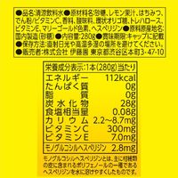 伊藤園 あたたまる ビタミンレモン 280g ホットPET 1箱（24本入）