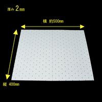 小野商事 オイル吸着マット 100枚入り 2mm×400mm×500mm 油拭きマット WS6020 1セット（100枚）