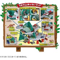 タカラトミー トミカ　トンネルくぐって！　やまのぼりドライブ 4904810144229 1個（直送品）