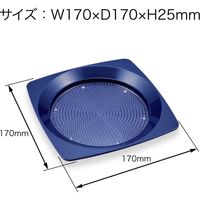 オープン工業 お会計 カルトン(トレイ) 青 KN-80-BU 1セット(2枚)