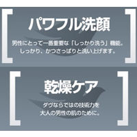 Dove MEN（ダヴメン）洗顔料 泡洗顔 クリーンコンフォート130ml とことん落とすマイクロ泡で汚れを吸着 クリーミー泡！ユニリーバ