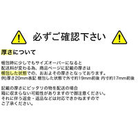 ロジマート ダンボール ゆうパケット2cm ヤッコ型 梱包【y33028】100枚 y33028-100 1セット（100枚）（直送品）