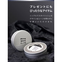 WAVECLIPS マネークリップ スモール 6300098484 1個（直送品）