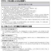 住友重機械工業 プレストNEO減速機 ZNHM05-1220-B-5-J2NQTB 1台（直送品）