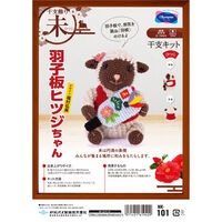 オリムパス製絲(Olympus Thread) 「羽子板ヒツジちゃん」 干支 あみぐるみキット OLY-MK101 1個（直送品）