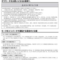 住友重機械工業 プレストNEO減速機 ZNFM02-1221-AV-100-J4NQRA 1台（直送品）