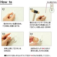 ダンドリビス DANDORI VIS カスタマイズフック （本体のみ） P-CHHM04-J 1パック（直送品）